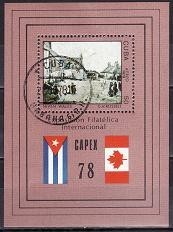C4481 - Cuba 1978 - Bloc cat.nr.Yv. nr.54 stampilat foto