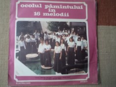 Ocolul pamantului in 16 melodii Cantores Amicitiae album disc vinyl lp muzica corala cor usoara electrecord VG+