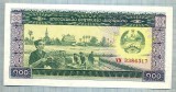 1439 BANCNOTA - LAOS - 100 KIP - anul (1979) -SERIA 3386317 -starea care se vede