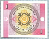 1447 BANCNOTA - KYRGYZSTAN - 1 TYIYN - anul (1993) -SERIA 00532074 -starea care se vede