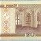 1382 BANCNOTA - BELARUS - 20 RUBLEI - anul 2000 -SERIA 1650858 -starea care se vede