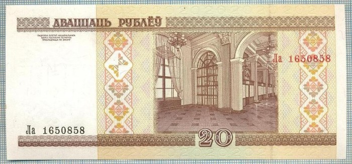 1382 BANCNOTA - BELARUS - 20 RUBLEI - anul 2000 -SERIA 1650858 -starea care se vede