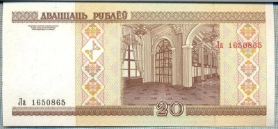 1389 BANCNOTA - BELARUS - 20 RUBLEI - anul 2000 -SERIA 1650865 -starea care se vede foto