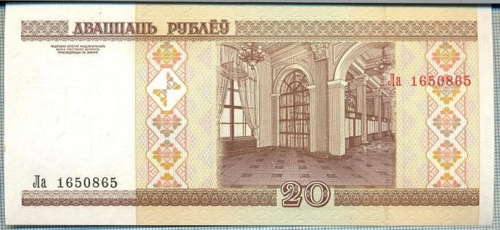 1389 BANCNOTA - BELARUS - 20 RUBLEI - anul 2000 -SERIA 1650865 -starea care se vede