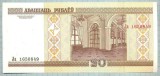 1399 BANCNOTA - BELARUS - 20 RUBLEI - anul 2000 -SERIA 1650849 -starea care se vede