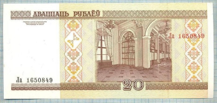 1399 BANCNOTA - BELARUS - 20 RUBLEI - anul 2000 -SERIA 1650849 -starea care se vede