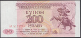 Transnistria 200 Ruble 1993 UNC