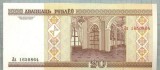 1388 BANCNOTA - BELARUS - 20 RUBLEI - anul 2000 -SERIA 1650864 -starea care se vede