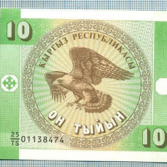 1372 BANCNOTA - KYRGYZSTAN - 10 TYIYN - anul (1993) -SERIA 01138474 -starea care se vede