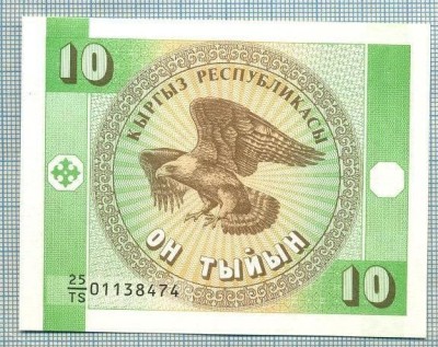 1372 BANCNOTA - KYRGYZSTAN - 10 TYIYN - anul (1993) -SERIA 01138474 -starea care se vede foto