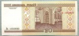 1384 BANCNOTA - BELARUS - 20 RUBLEI - anul 2000 -SERIA 1650860 -starea care se vede