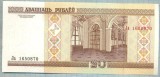 1394 BANCNOTA - BELARUS - 20 RUBLEI - anul 2000 -SERIA 1650870 -starea care se vede