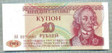 1363 BANCNOTA - TRANSNISTRIA - 10 RUBLEI - anul 1994 -SERIA 2270985 -starea care se vede