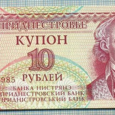 1363 BANCNOTA - TRANSNISTRIA - 10 RUBLEI - anul 1994 -SERIA 2270985 -starea care se vede