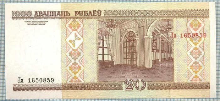 1383 BANCNOTA - BELARUS - 20 RUBLEI - anul 2000 -SERIA 1650859 -starea care se vede