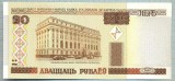 1411 BANCNOTA - BELARUS - 20 RUBLEI - anul 2000 -SERIA 1650855 -starea care se vede