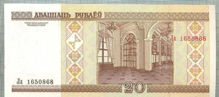 1392 BANCNOTA - BELARUS - 20 RUBLEI - anul 2000 -SERIA 1650868 -starea care se vede