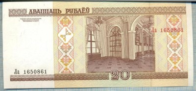 1385 BANCNOTA - BELARUS - 20 RUBLEI - anul 2000 -SERIA 1650861 -starea care se vede foto