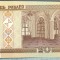 1385 BANCNOTA - BELARUS - 20 RUBLEI - anul 2000 -SERIA 1650861 -starea care se vede
