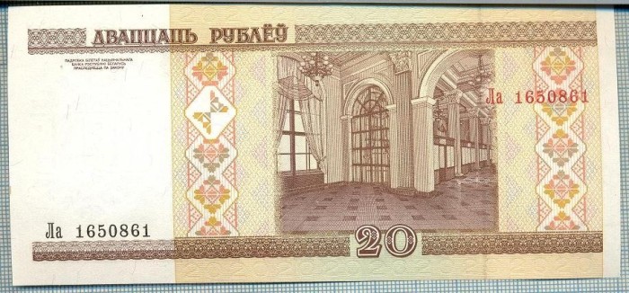 1385 BANCNOTA - BELARUS - 20 RUBLEI - anul 2000 -SERIA 1650861 -starea care se vede