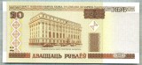 1405 BANCNOTA - BELARUS - 20 RUBLEI - anul 2000 -SERIA 1650836 -starea care se vede