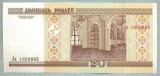 1386 BANCNOTA - BELARUS - 20 RUBLEI - anul 2000 -SERIA 1650862 -starea care se vede