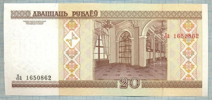 1386 BANCNOTA - BELARUS - 20 RUBLEI - anul 2000 -SERIA 1650862 -starea care se vede