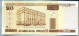 1402 BANCNOTA - BELARUS - 20 RUBLEI - anul 2000 -SERIA 1650839 -starea care se vede