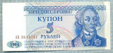 1362 BANCNOTA - TRANSNISTRIA - 5 RUBLEI - anul 1994 -SERIA 2618741 -starea care se vede