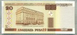 1409 BANCNOTA - BELARUS - 20 RUBLEI - anul 2000 -SERIA 1650821 -starea care se vede