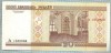 1390 BANCNOTA - BELARUS - 20 RUBLEI - anul 2000 -SERIA 1650866 -starea care se vede
