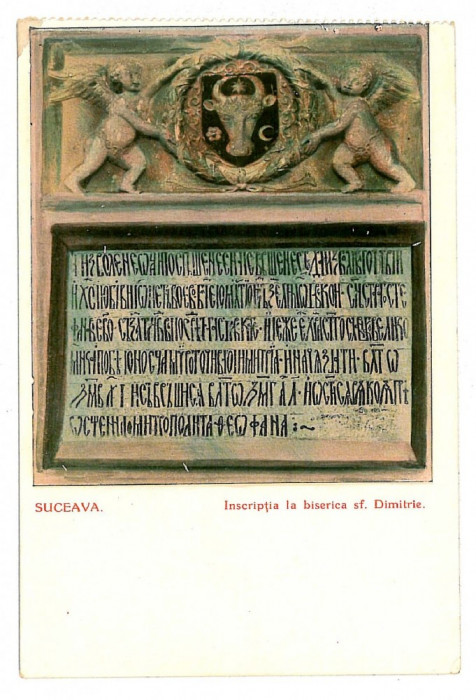 1378 - SUCEAVA, Biserica Sf. Dimitrie, inscriptie - old postcard - unused