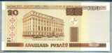 1410 BANCNOTA - BELARUS - 20 RUBLEI - anul 2000 -SERIA 1650820 -starea care se vede