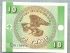 1448 BANCNOTA - KYRGYZSTAN - 10 TYIYN - anul (1993) -SERIA 01138476 -starea care se vede