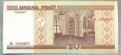 1381 BANCNOTA - BELARUS - 20 RUBLEI - anul 2000 -SERIA 1650857 -starea care se vede foto