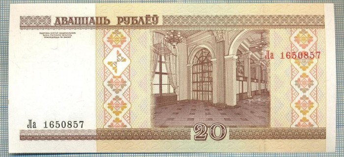 1381 BANCNOTA - BELARUS - 20 RUBLEI - anul 2000 -SERIA 1650857 -starea care se vede