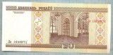 1395 BANCNOTA - BELARUS - 20 RUBLEI - anul 2000 -SERIA 1650871 -starea care se vede