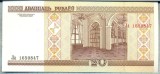 1397 BANCNOTA - BELARUS - 20 RUBLEI - anul 2000 -SERIA 1650847 -starea care se vede