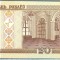 1397 BANCNOTA - BELARUS - 20 RUBLEI - anul 2000 -SERIA 1650847 -starea care se vede