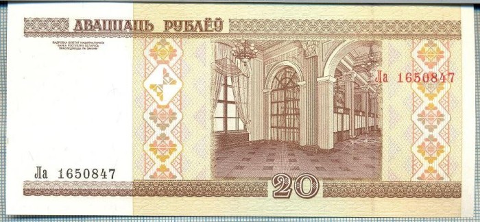 1397 BANCNOTA - BELARUS - 20 RUBLEI - anul 2000 -SERIA 1650847 -starea care se vede