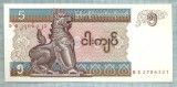 1374 BANCNOTA - MYANMAR - 5 KYATS - anul (1996) -SERIA 2786321 -starea care se vede