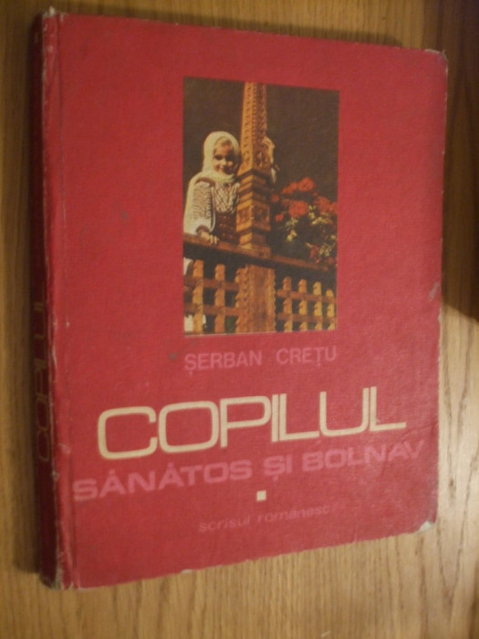 COPILUL SANATOS SI BOLNAV - 4 volume - Serban Cretu - 1976