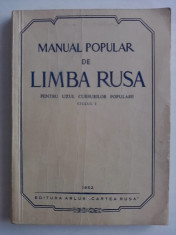 Manual popular de limba rusa - Pentru uzul cursurilor populare, Ciclul I / C22P foto