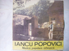 Iancu Popovici-muzica populara sarbeasca foto