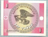 1453 BANCNOTA - KYRGYZSTAN - 1 TYIYN - anul (1993) -SERIA 00532015 -starea care se vede