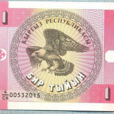 1453 BANCNOTA - KYRGYZSTAN - 1 TYIYN - anul (1993) -SERIA 00532015 -starea care se vede