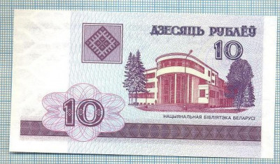 1469 BANCNOTA - BELARUS - 10 RUBLEI - anul 2000 -SERIA 2828948 -starea care se vede foto