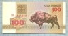 1500 BANCNOTA - BELARUS - 100 RUBLEI - anul 2000 -SERIA 1614523 -starea care se vede