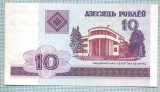 1472 BANCNOTA - BELARUS - 10 RUBLEI - anul 2000 -SERIA 2828945 -starea care se vede