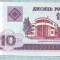 1472 BANCNOTA - BELARUS - 10 RUBLEI - anul 2000 -SERIA 2828945 -starea care se vede